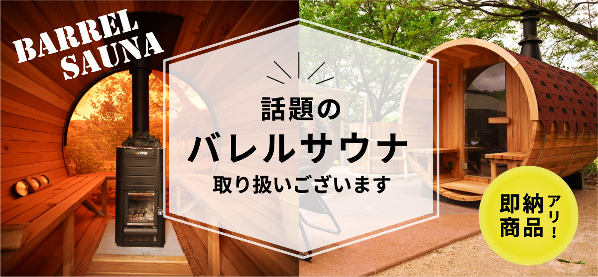 deluxs sauna